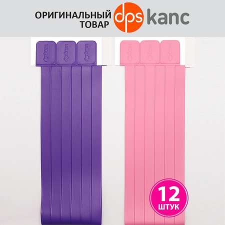 Закладки dpskanc для книг самоклеящиеся фиолетовый и розовый 12 штук