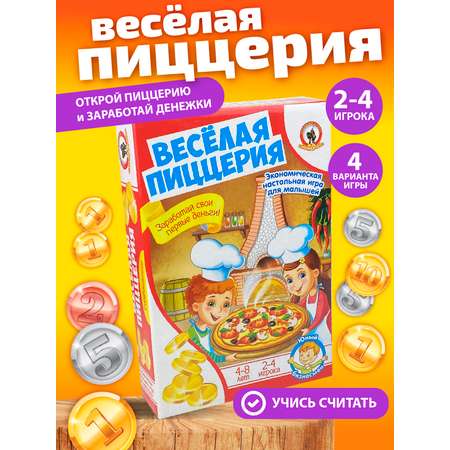 Настольная игра Русский стиль Веселая пиццерия