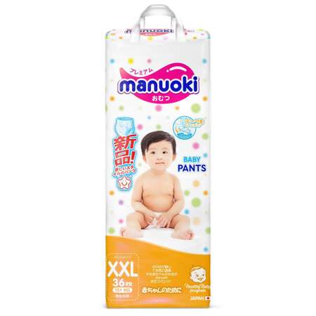 Подгузники-трусики Manuoki XXL 15+кг 36шт