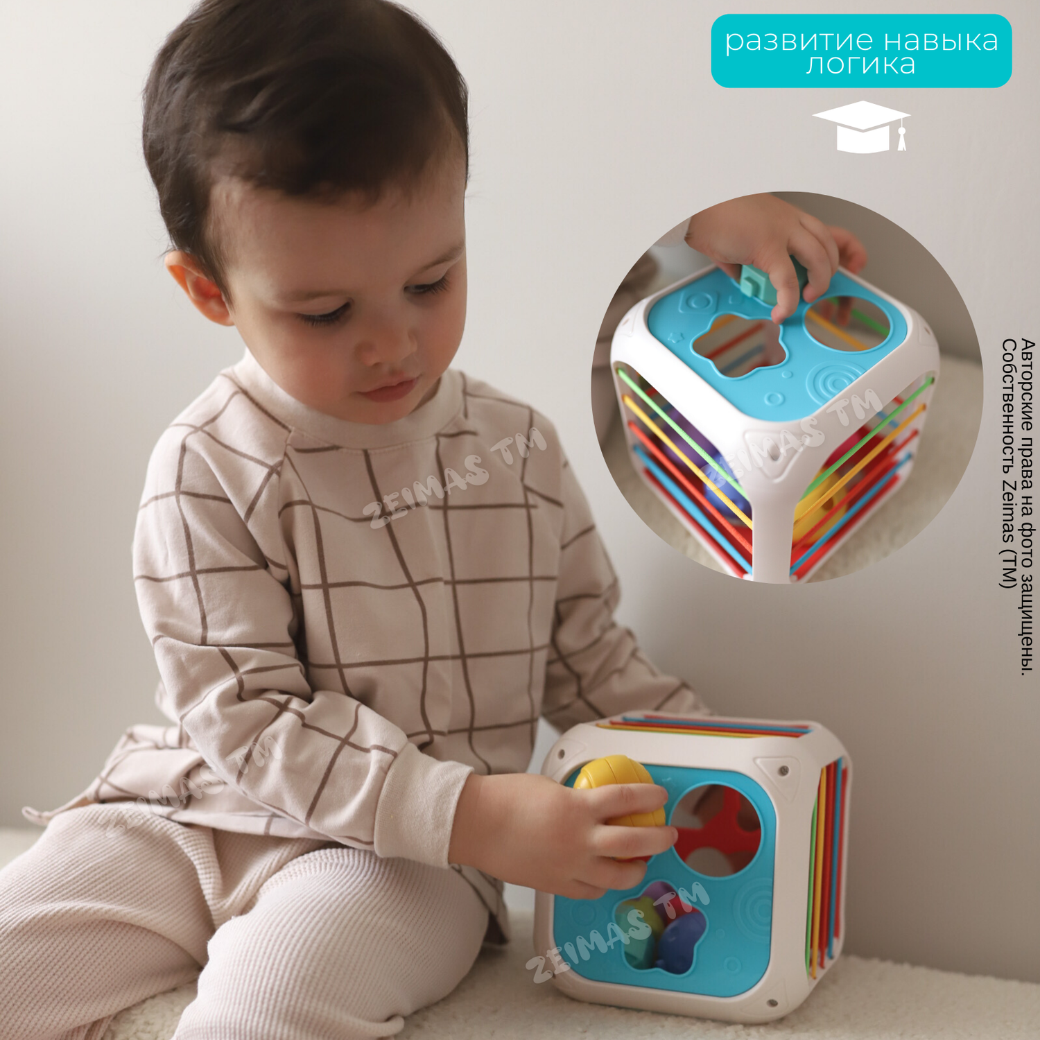 Сортер-куб Zeimas 6 фигурок монтессори с функцией погремушки развивающая игрушка - фото 4