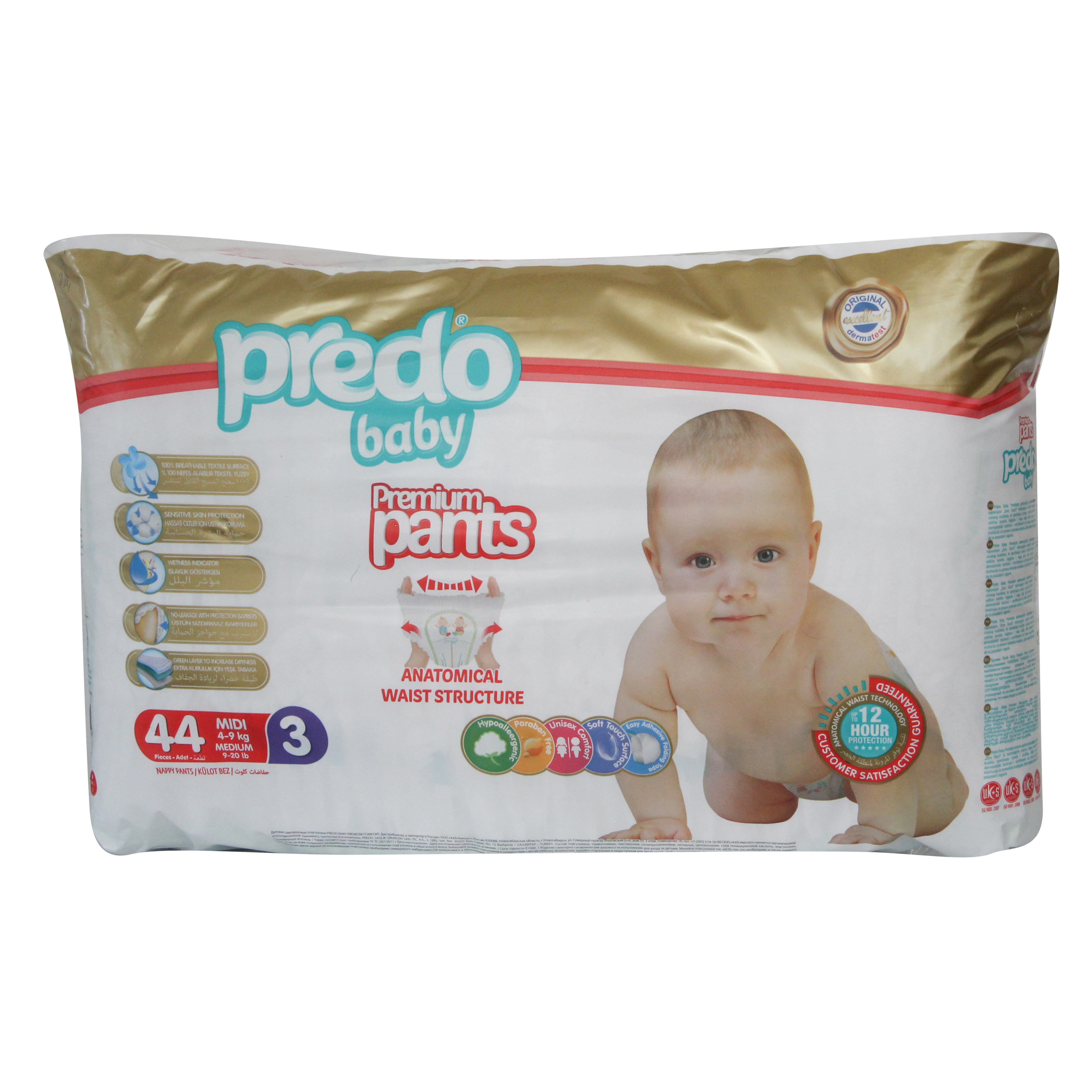 Подгузники predo baby. Predo Baby подгузники. Подгузники Predo. Baby №8279.