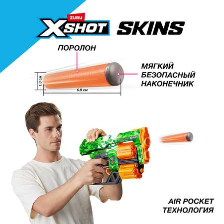 Бластер Zuru XSHOT  Skins