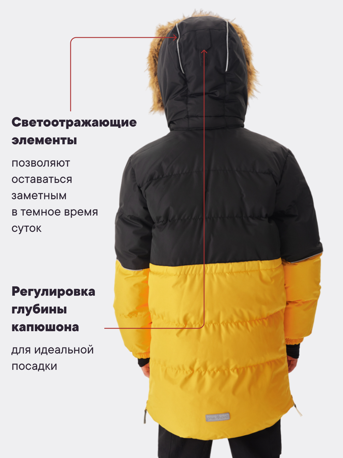 Куртка Premont WP124915YELLOW - фото 12