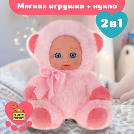 Мягкая игрушка 2 в 1 Fluffy Family Мишка-кукла персик
