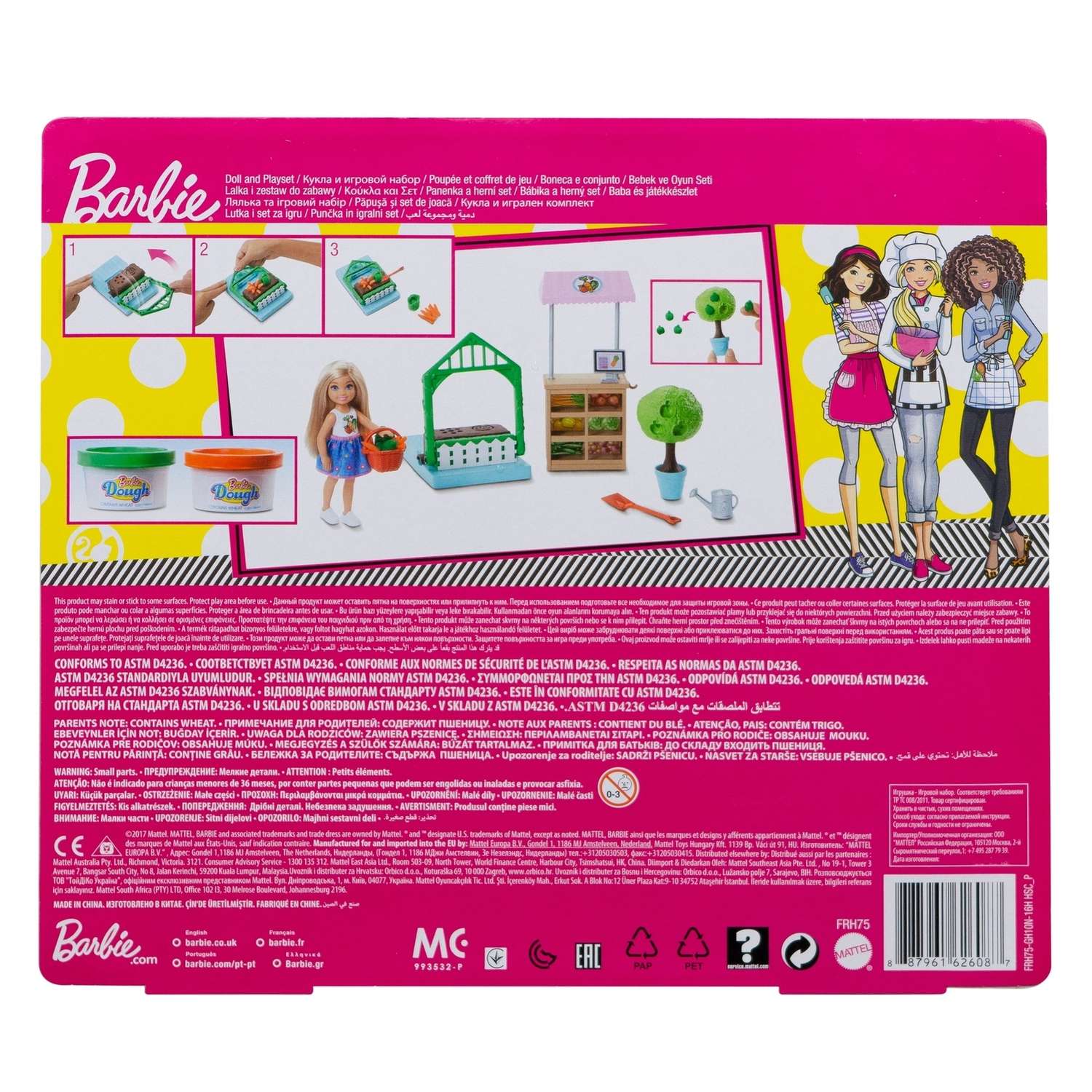 Набор игровой Barbie Овощной сад Челси FRH75 FRH75 - фото 4