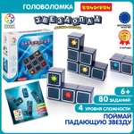 Настольная игра Bondibon логическая ЗВЕЗДОПАД