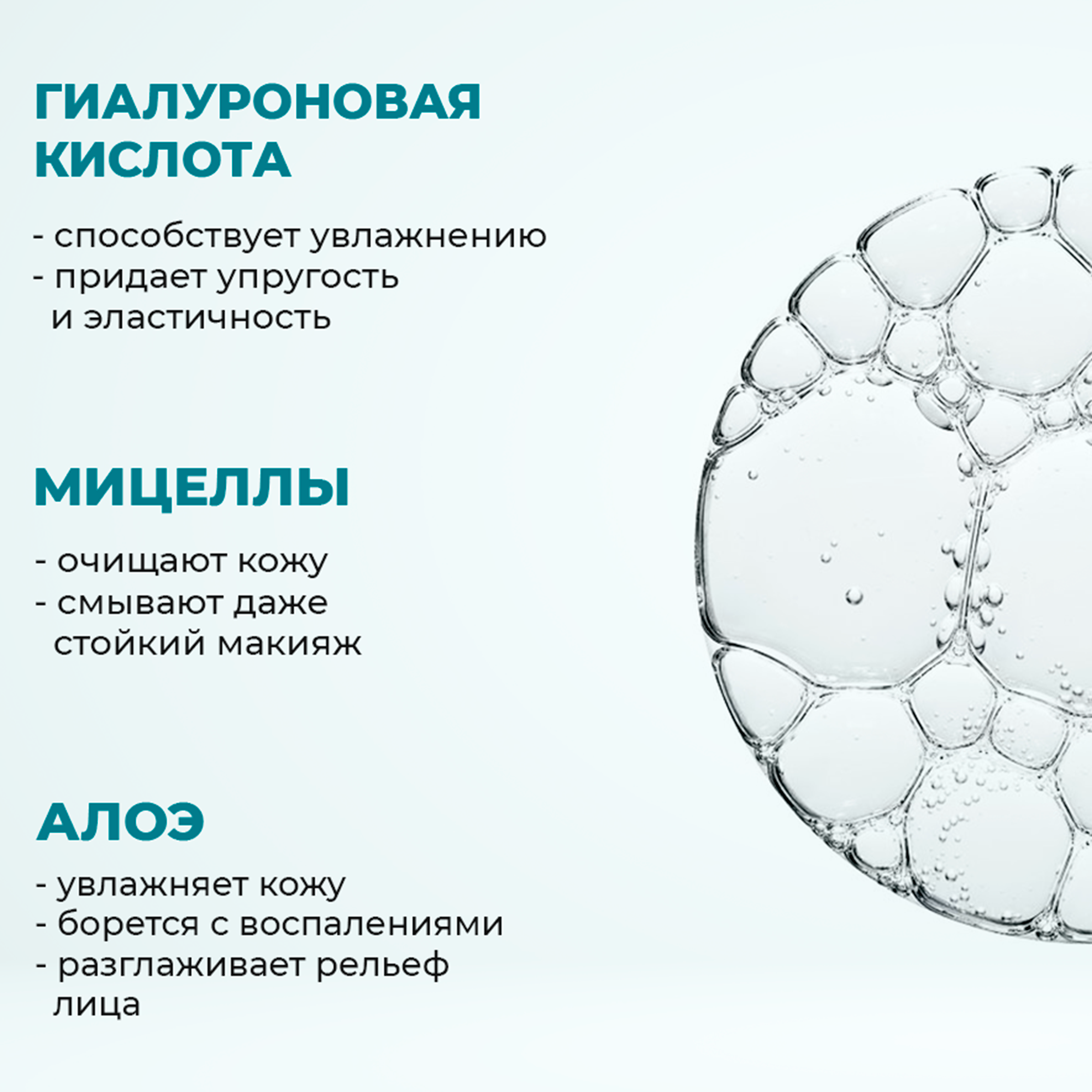 Мицелярная вода La Fabrique для снятия макияжа 500 мл - фото 2