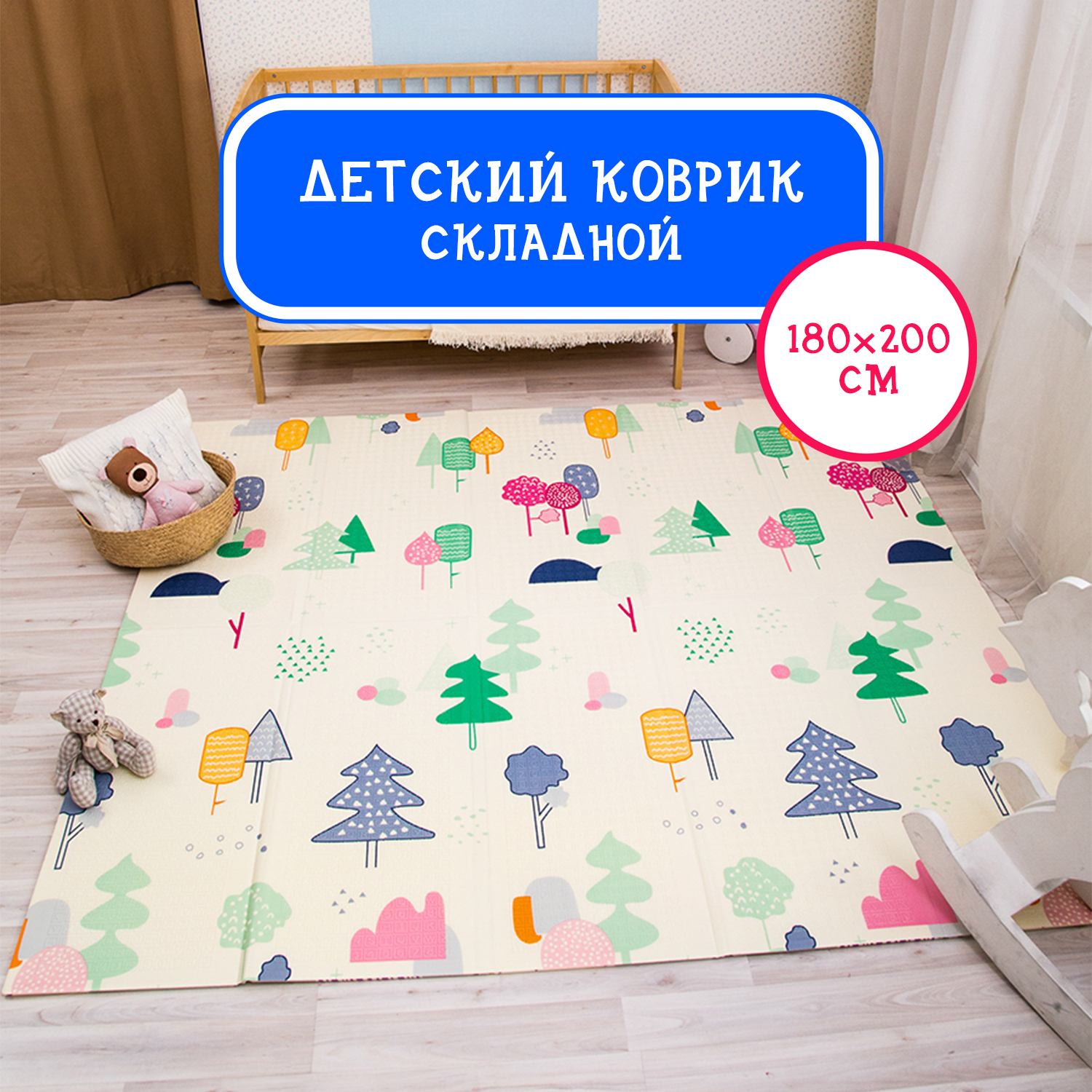 Коврик детский Emilly Toys игровой складной развивающий HT07 - фото 3