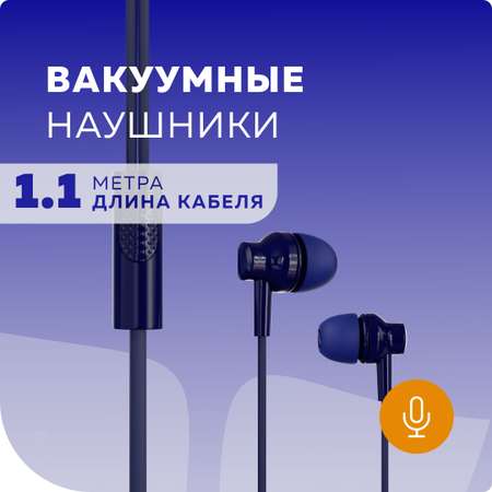 Проводные наушники More Choice G38 Dark-Blue