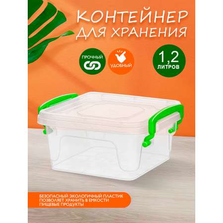 Контейнер elfplast пластиковый Fresh Box прозрачный квадрат 1.2 л 15.9х14.4х10 см