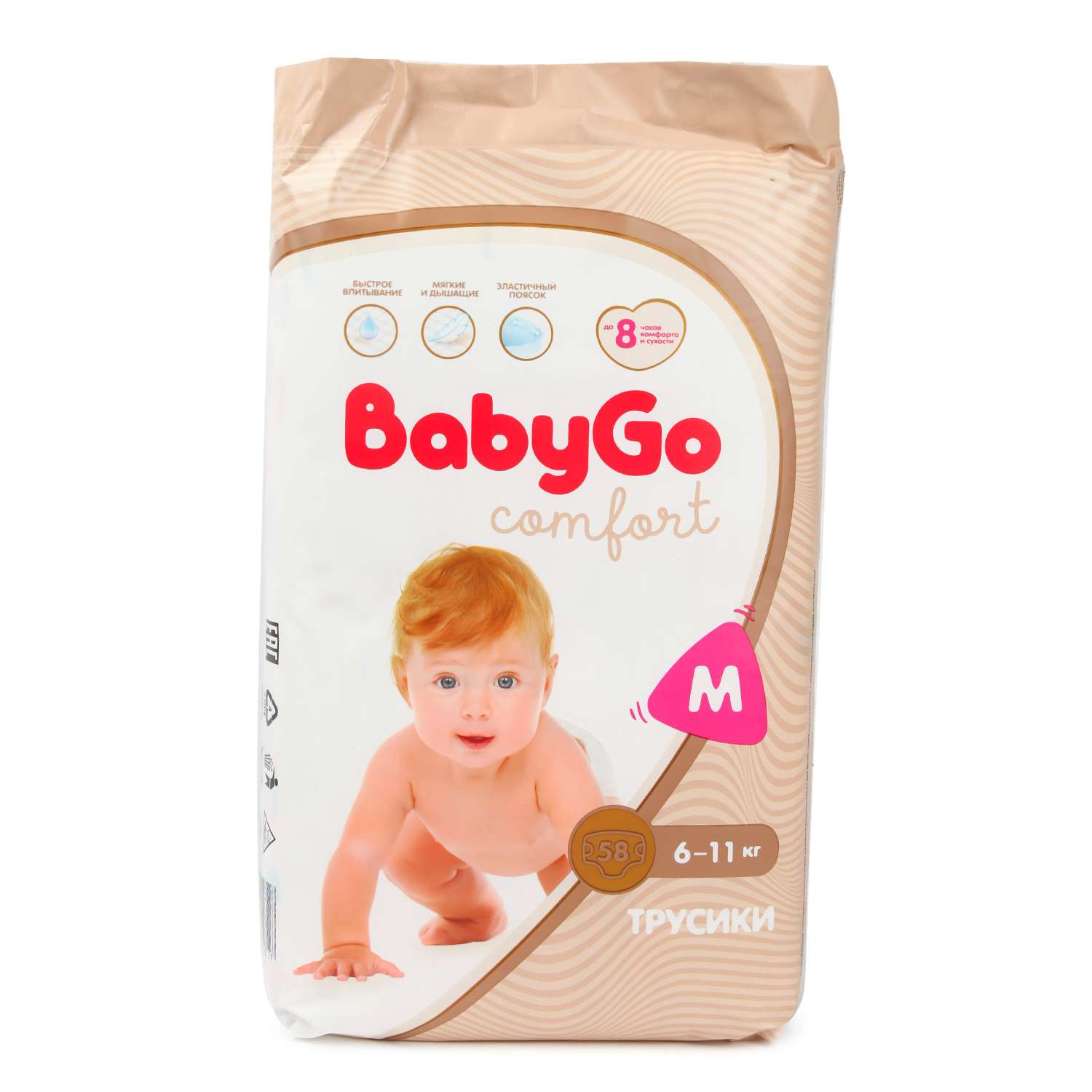 Подгузники-трусики BabyGo Comfort M 6-11кг 58шт - фото 8