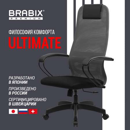 Кресло компьютерное Brabix на колесиках тканевое черное серое