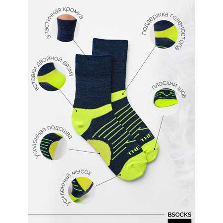 Термоноски BsockS