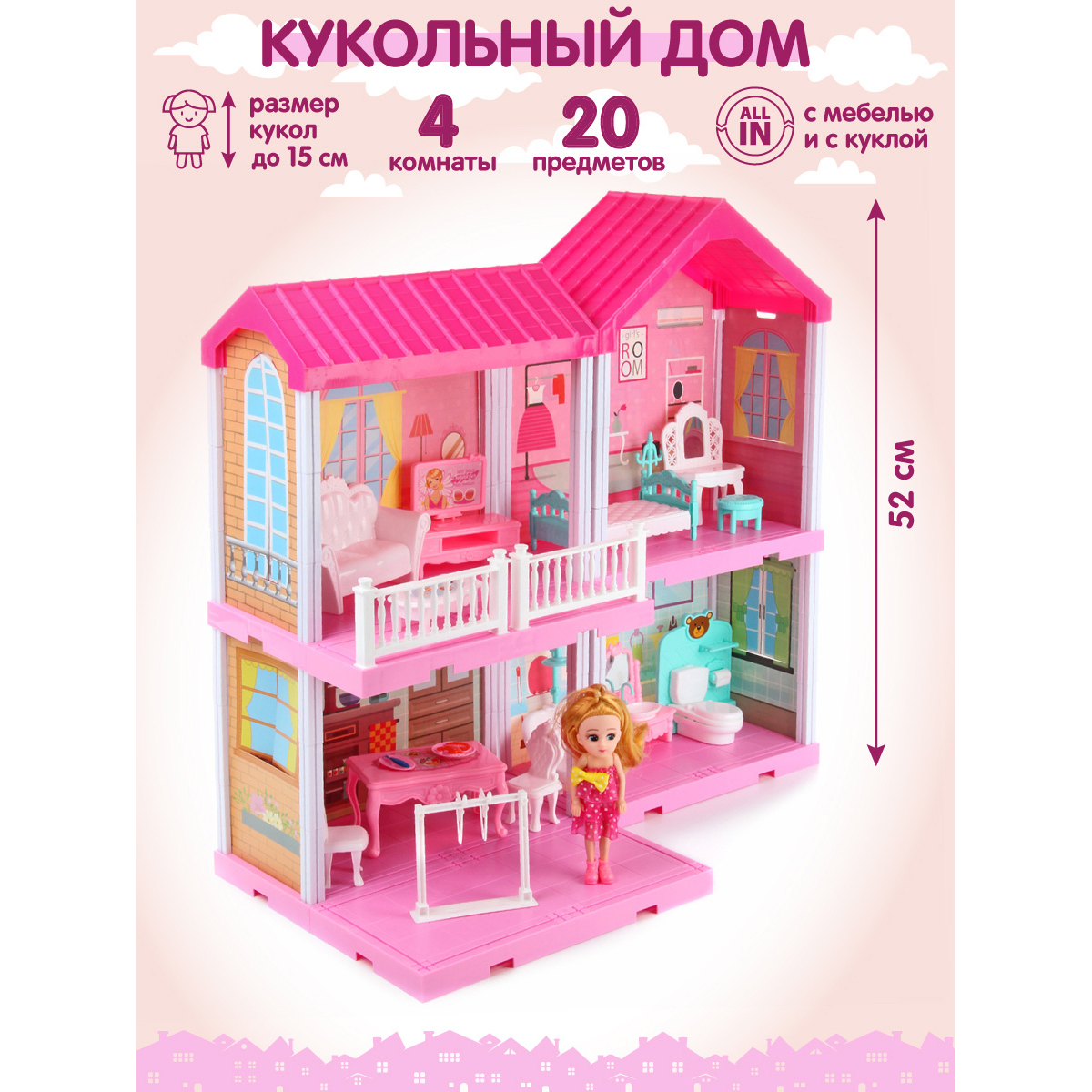 Мебель для кукол | Игры и Игрушки yogahall72.ru