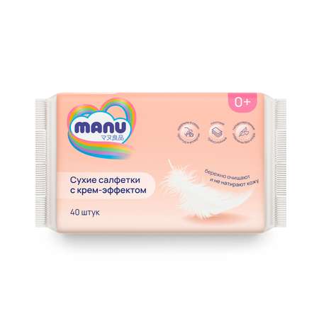 Салфетки с лосьоном MANU 40шт