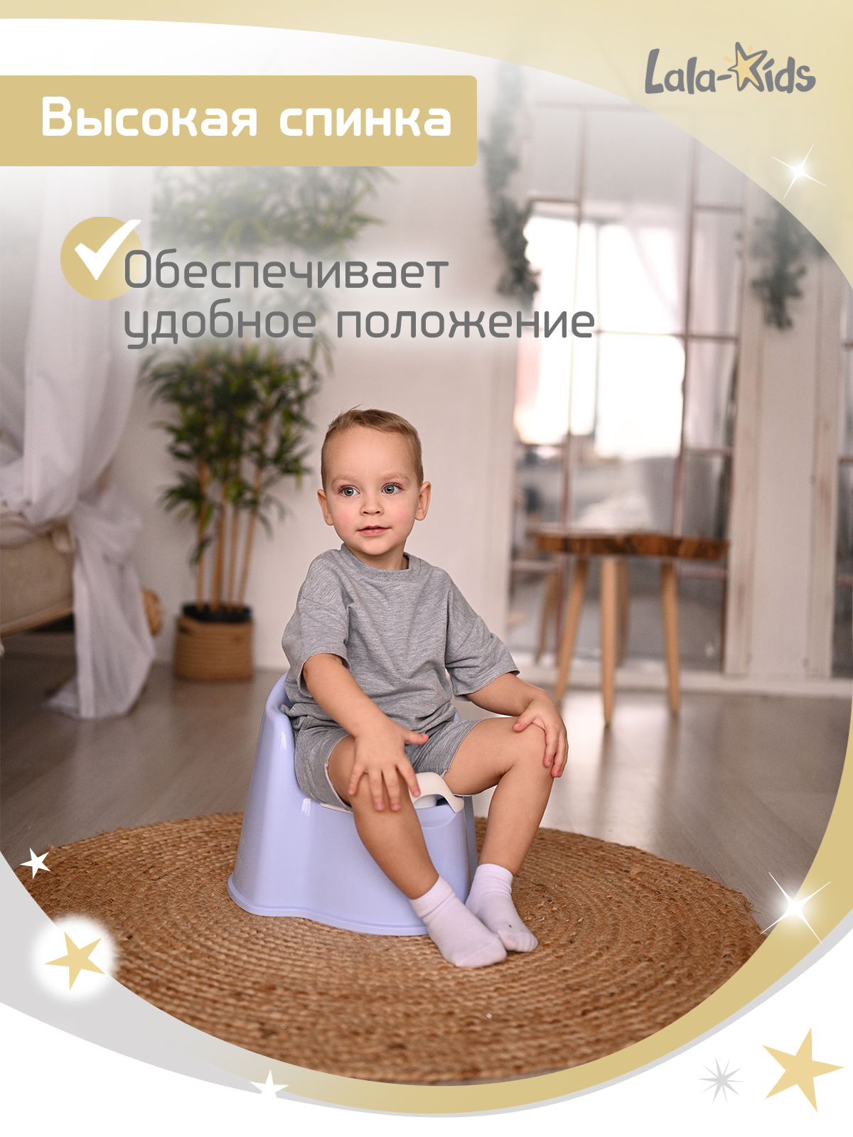 Горшок детский LaLa-Kids Трон - фото 8