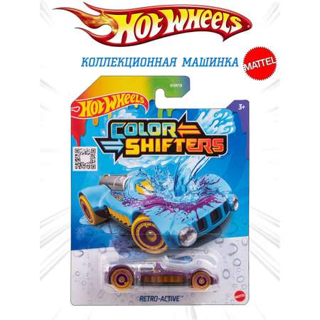 Машинка Mattel Hot Wheels меняющая цвет Retro-Active