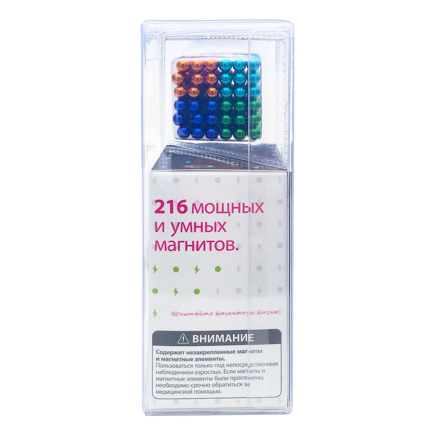 Головоломка магнитная Magnetic Cube Цветной неокуб 216 элементов - фото 3