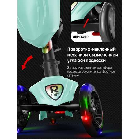 Самокат трехколесный Alfa Mini Buggy Boom светящиеся колёса фисташковый