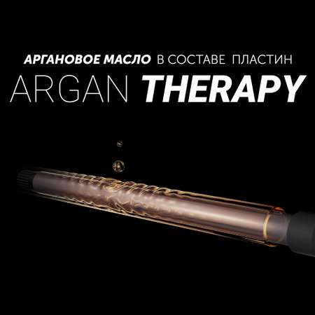 Стайлер Polaris PHS 1509TAi stick Argan Therapy pro