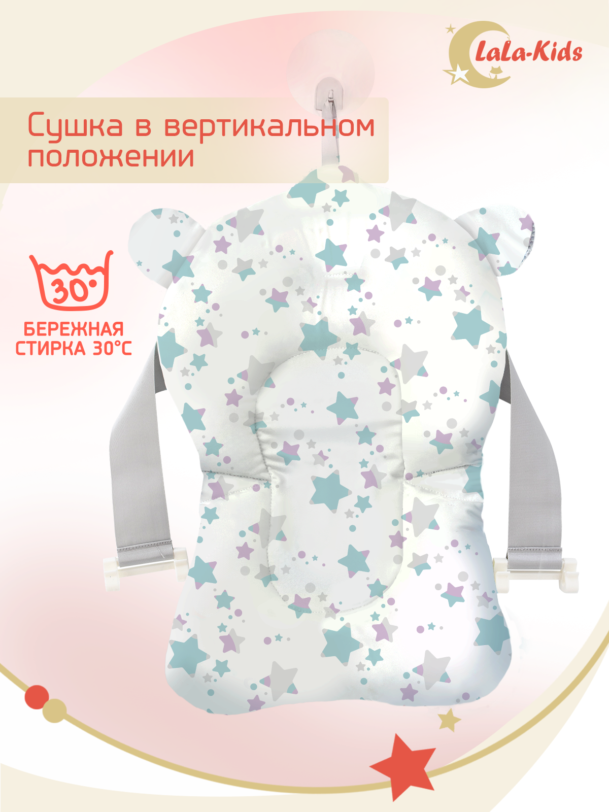 Складная ванночка для купания LaLa-Kids с термометром складным ковшом и матрасиком в комплекте - фото 21