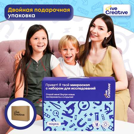 Микроскоп Give Creative в кейсе с набором образцов