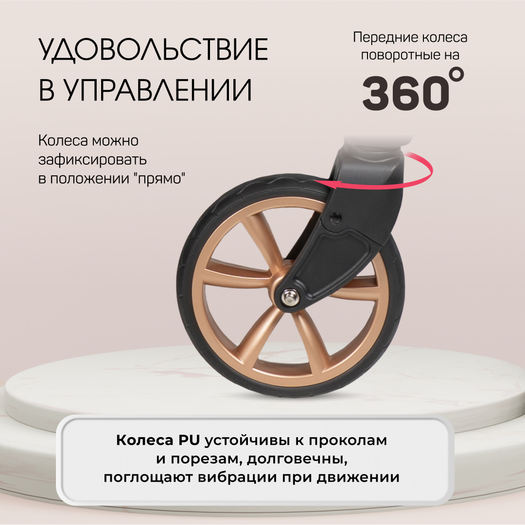 Коляска трансформер Aimile Adventurer - фото 10