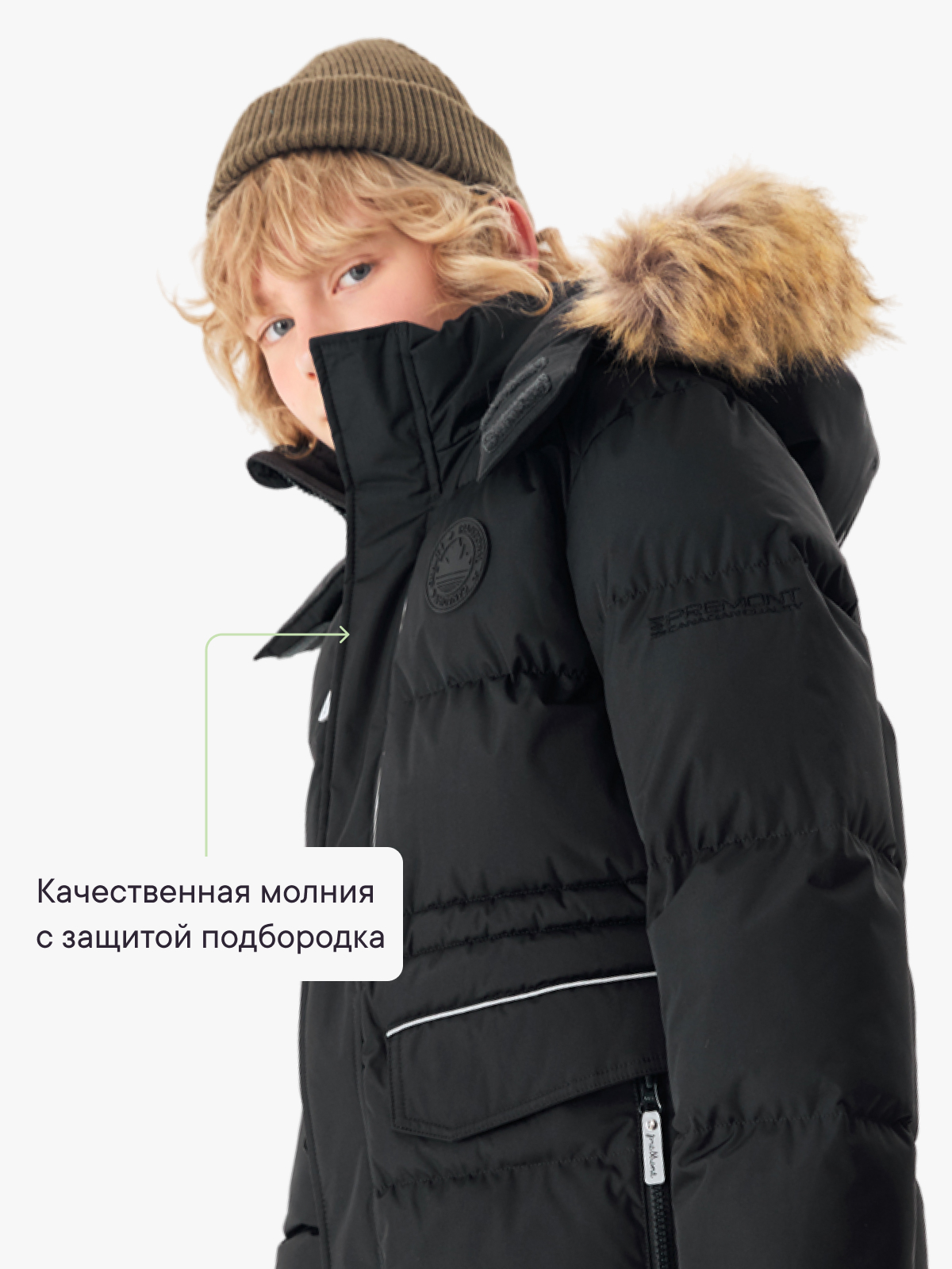 Куртка Premont WP324921BLACK - фото 7