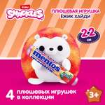 Игрушка мягкая Series 2 Ежик 22см 77605J