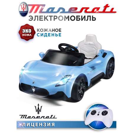 Электромобиль BabyCare Maserati С пультом ДУ