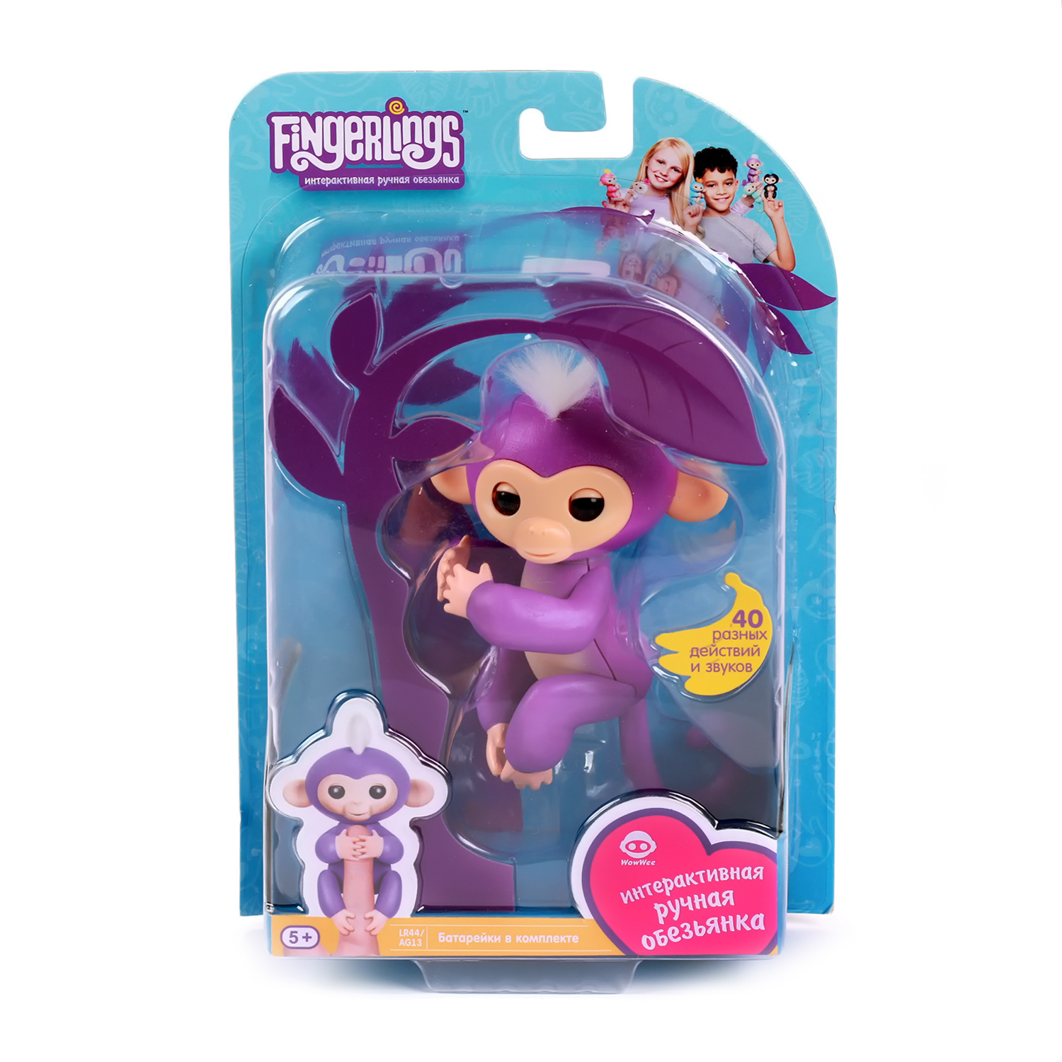 Обезьянка Fingerlings интерактивная Мия Фиолетовая - фото 4