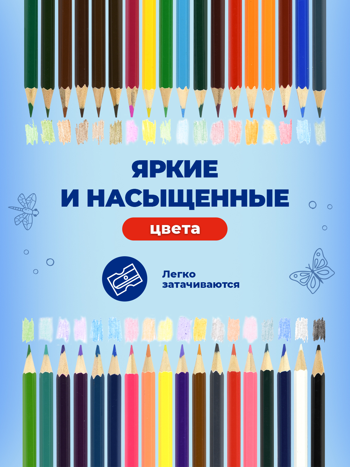 Карандаши CReATiViKi цветные набор 36 цветов шестигранные детские - фото 2