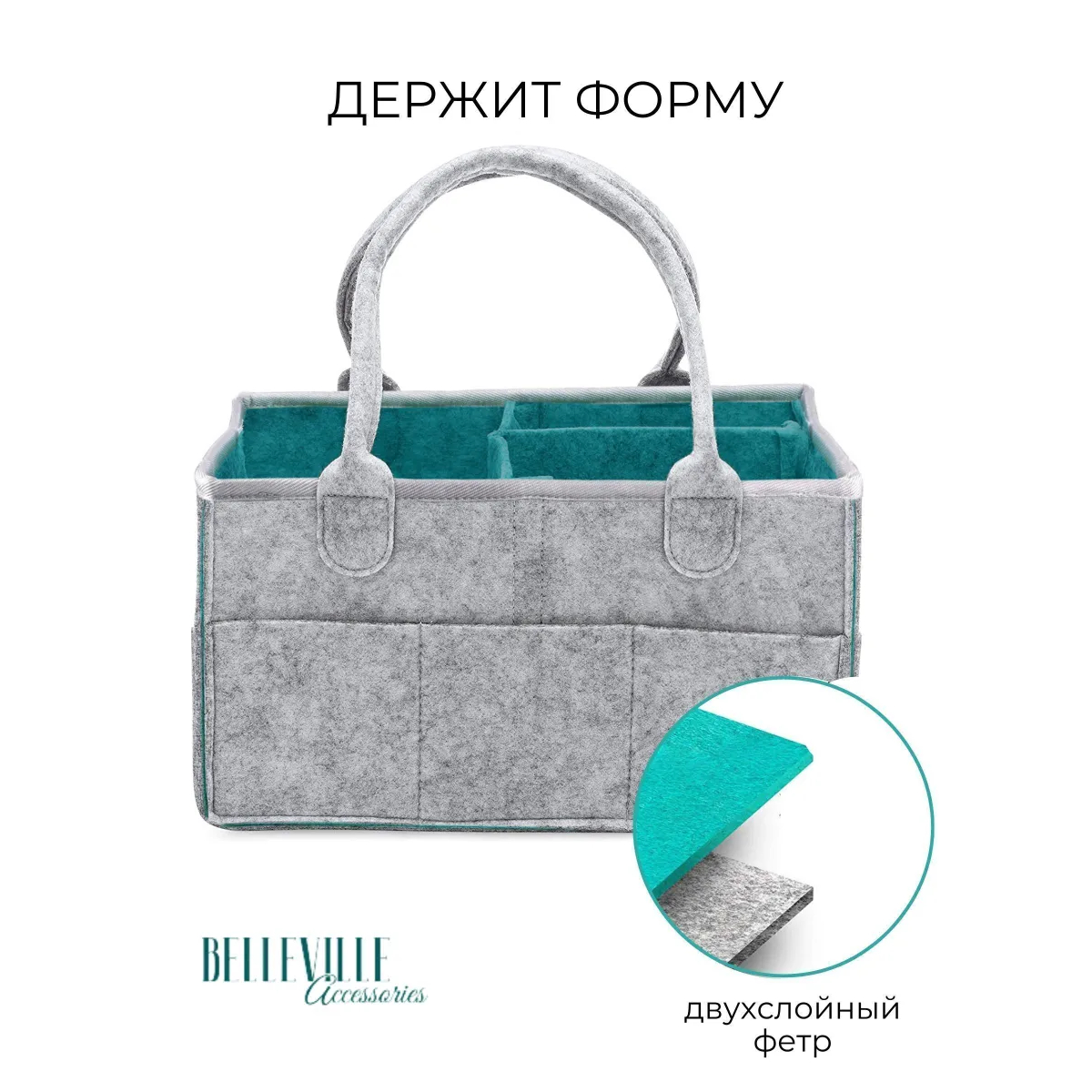 Сумка-органайзер Belleville Accessories для хранения подгузников и памперсов новорожденного и вещей для пеленания diapercaddy-mint - фото 3