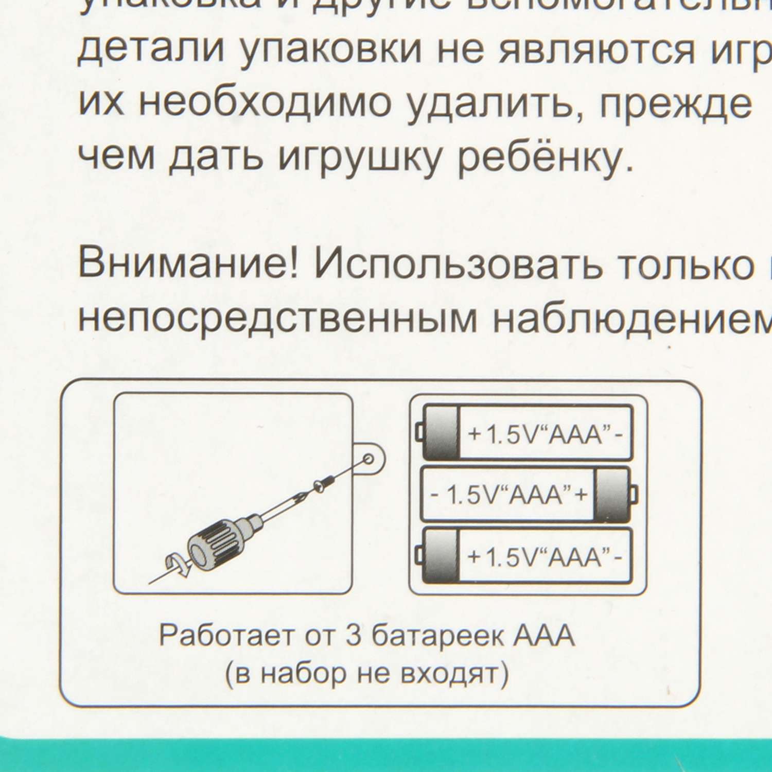 Проектор Veld Co Черепашка шестеренки свет звук - фото 11