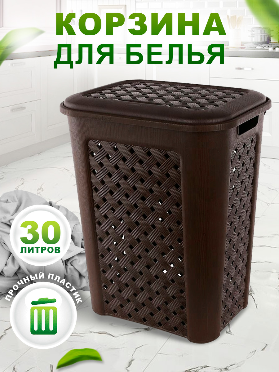 Корзина elfplast для белья Виола коричневая 30 л 38х28х46 см - фото 1