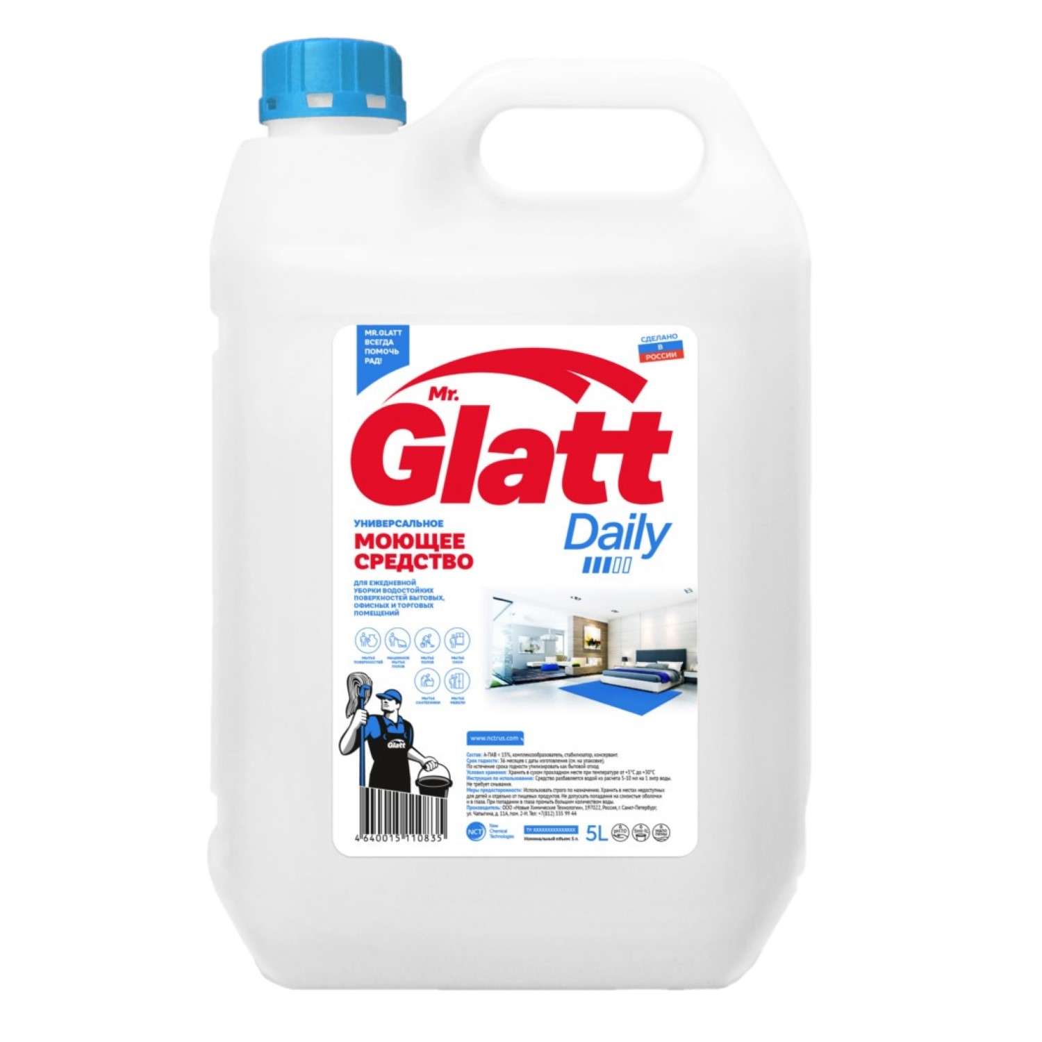 Моющее средство Mr.Glatt Daily для ежедневной уборки водостойких поверхностей 5 л - фото 1