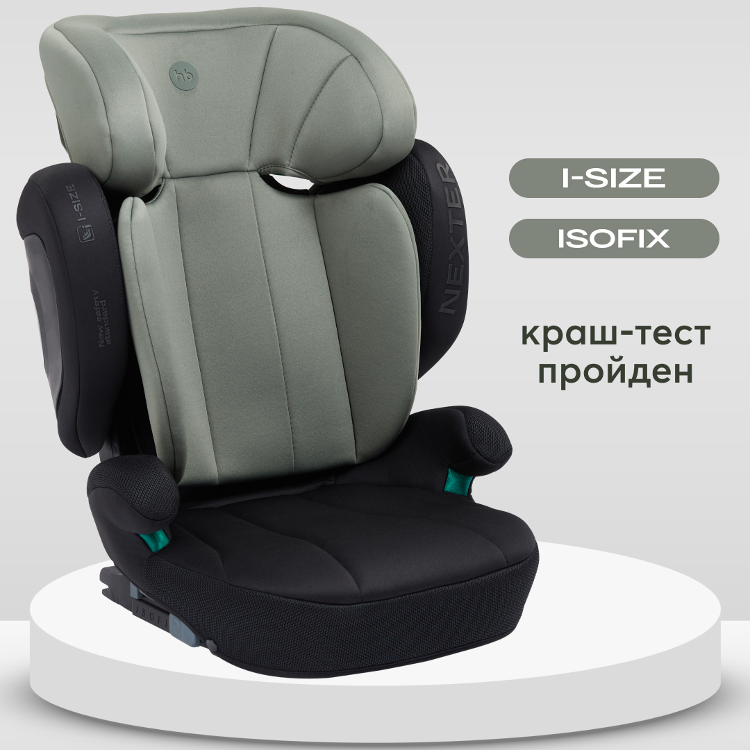 Автокресло Happy Baby NEXTER 100-150 см темно-зеленый - фото 1