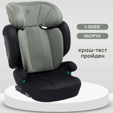 Автокресло Happy Baby NEXTER 100-150 см темно-зеленый