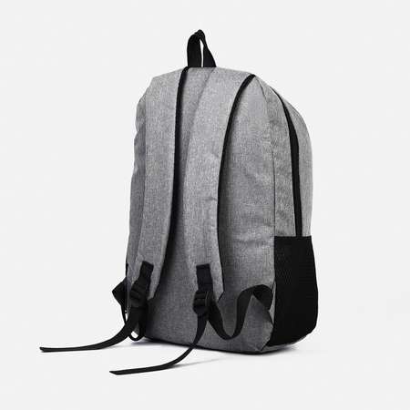 Рюкзак Sima-Land сумка косметичка наружный карман разъём USB цвет серый