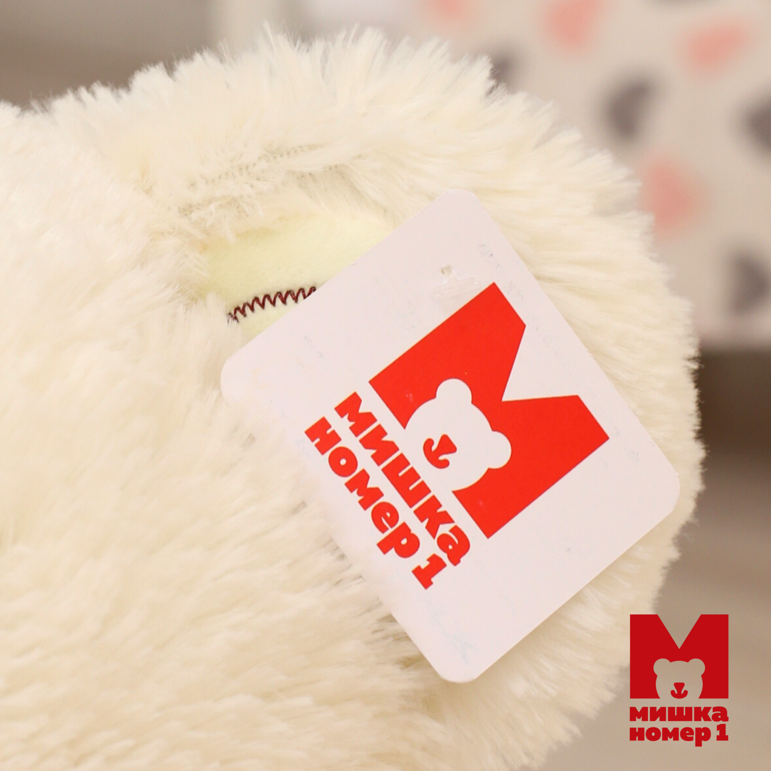 Мягкая игрушка Мишка Номер 1 Плюшевый медведь Большой мишка ОР 120 см - фото 9