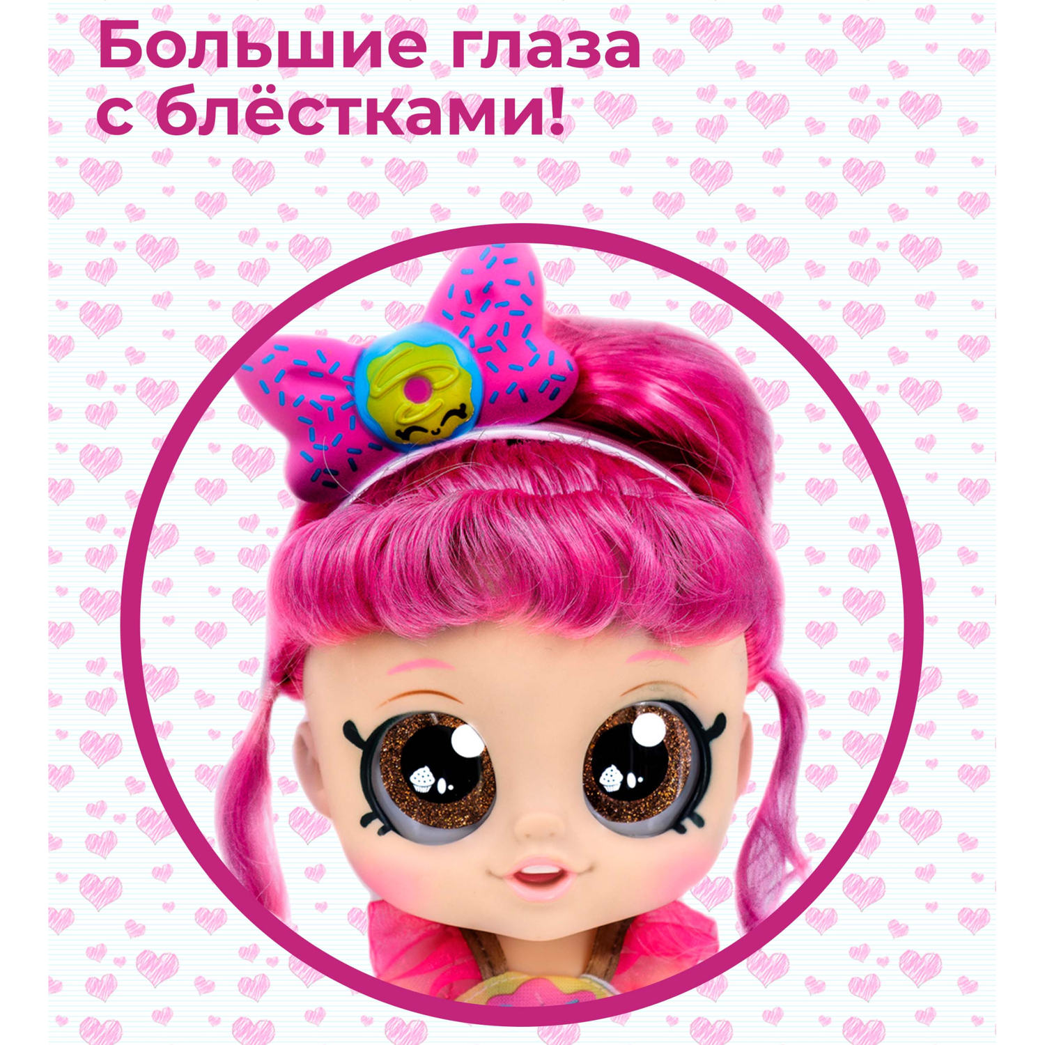 Интерактивная кукла Turbosky Лёлик Орхидейка 7369 - фото 4
