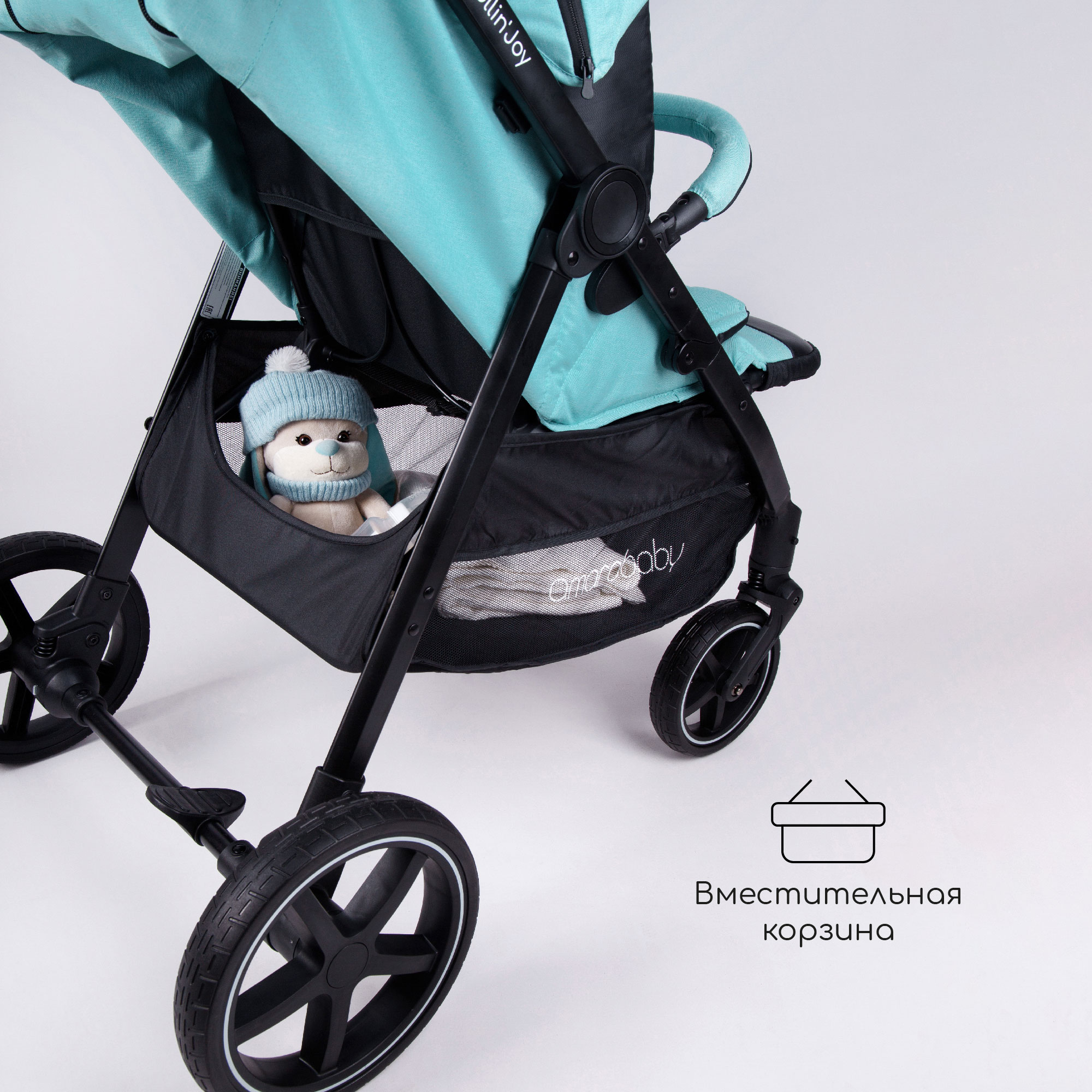 Коляска прогулочная Amarobaby Strollin Joy - фото 22