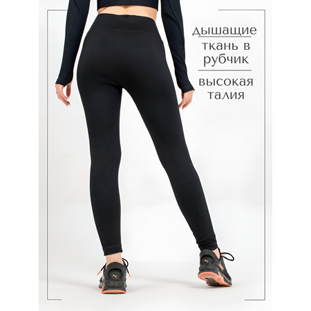 Спортивные легинсы OneFit