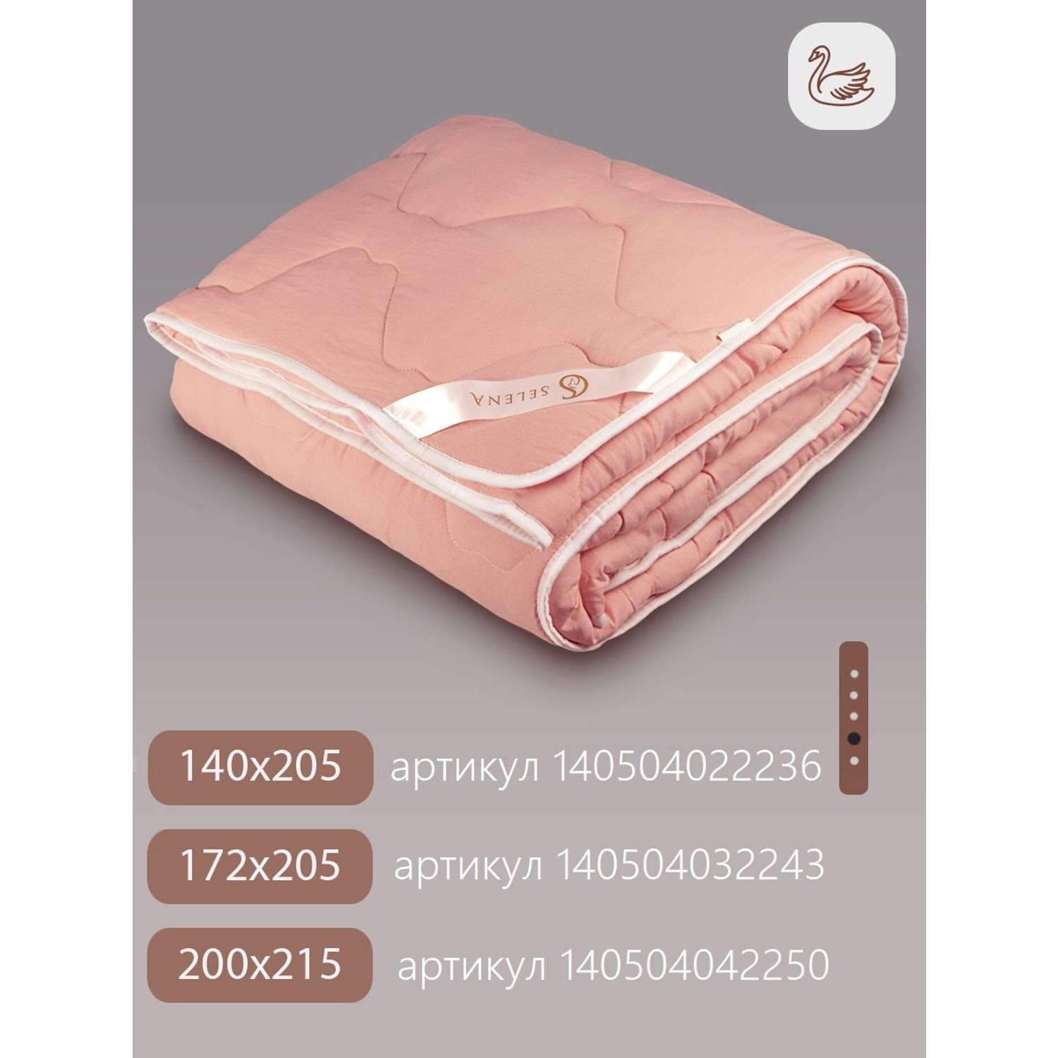Одеяло SELENA Crinkle line Евро 200х215 см розовое наполнитель Лебяжий пух - фото 5
