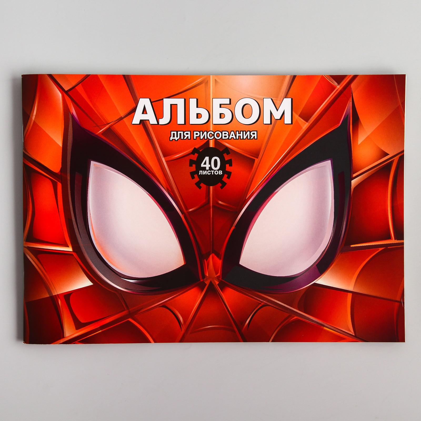 Альбом для рисования MARVEL А4 40 листов. «Супергерой» Человек-паук - фото 1