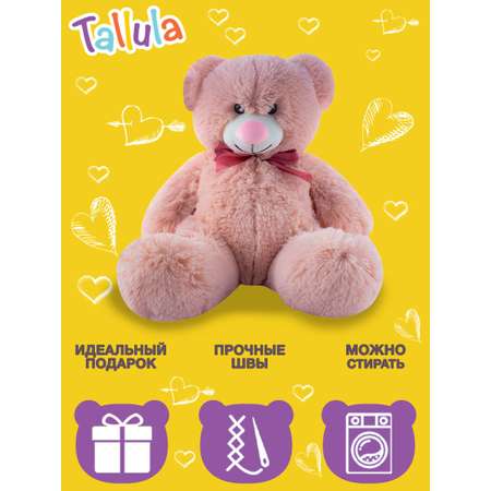 Игрушка мягконабивная Tallula мишка Малинка розовый