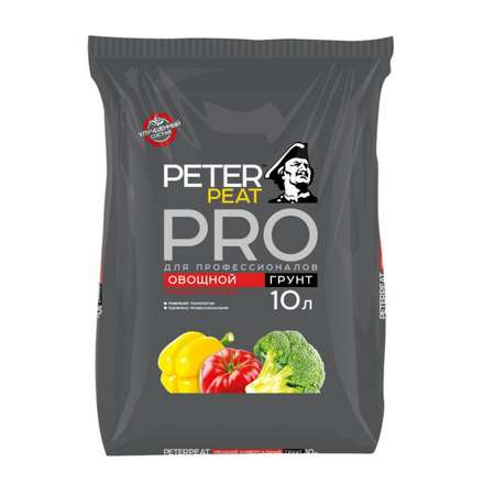 Грунт PETER PEAT Овощной универсальный линия Про 10л