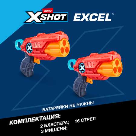 Набор Zuru XSHOT