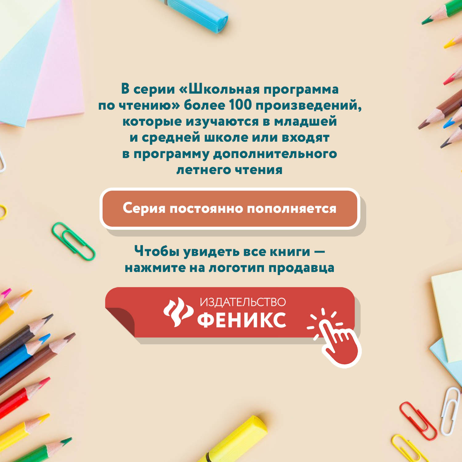 Книга Феникс Летучий корабль Народные сказки - фото 6