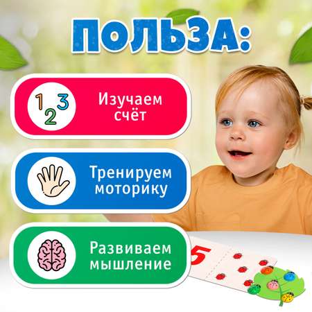 Настольная игра IQ-ZABIAKA